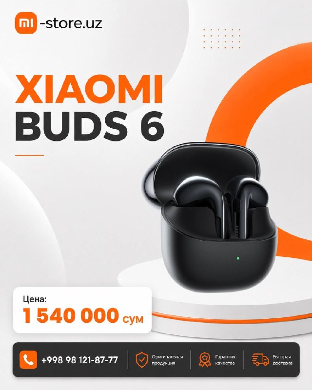 Xiaomi Buds 6