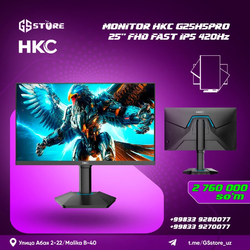 G25H5PRO