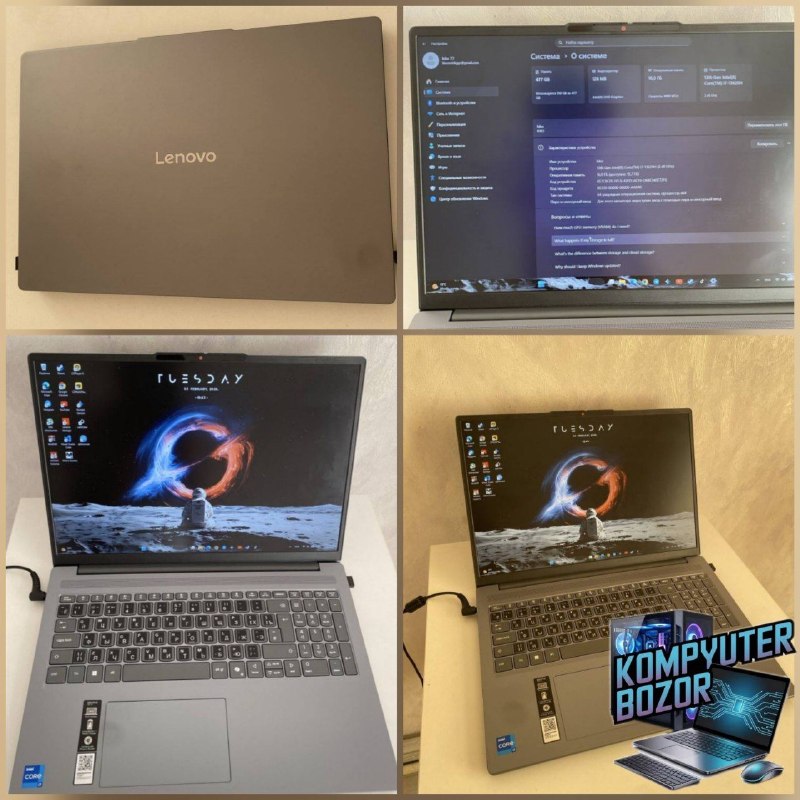 Lenovo 16 IRH 10 Intel 13