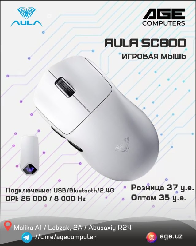 AULA SC 800
