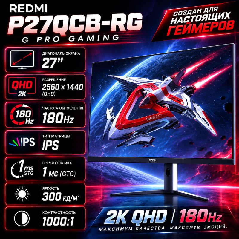 P27QCB