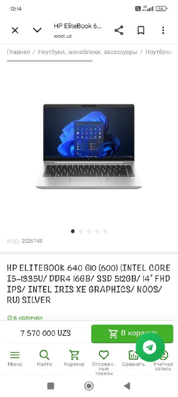 HP Elitebook 640 Intel 13