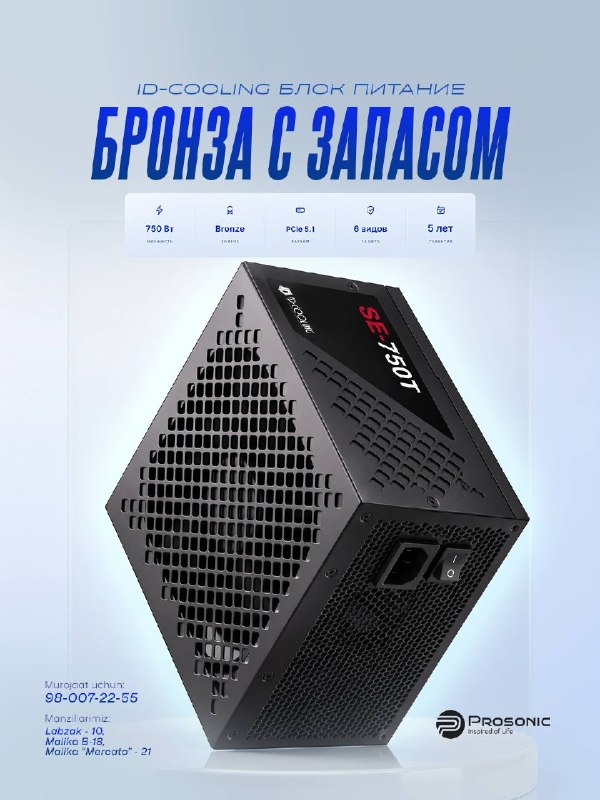 ID-COOLING SE-750