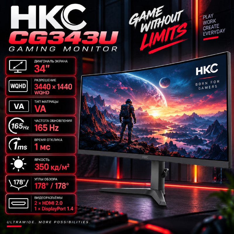 CG343U