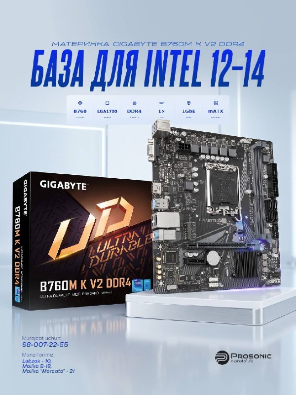 GIGABYTE B760M K V2 DDR4