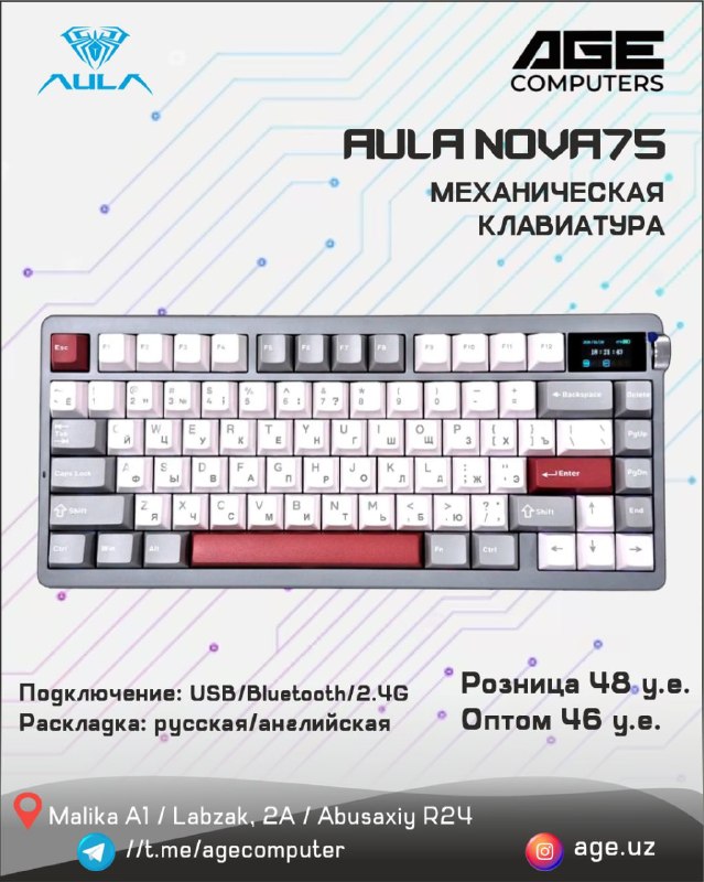 AULA NOVA 75