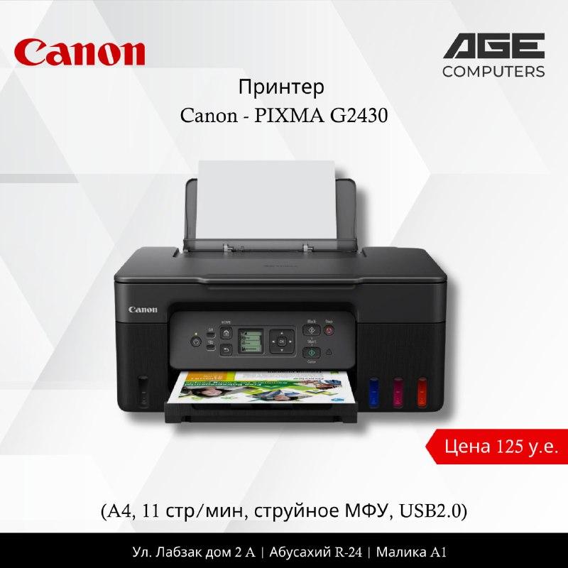 Canon PIXMA G2430