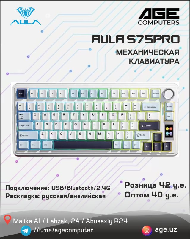 AULA S75 Pro