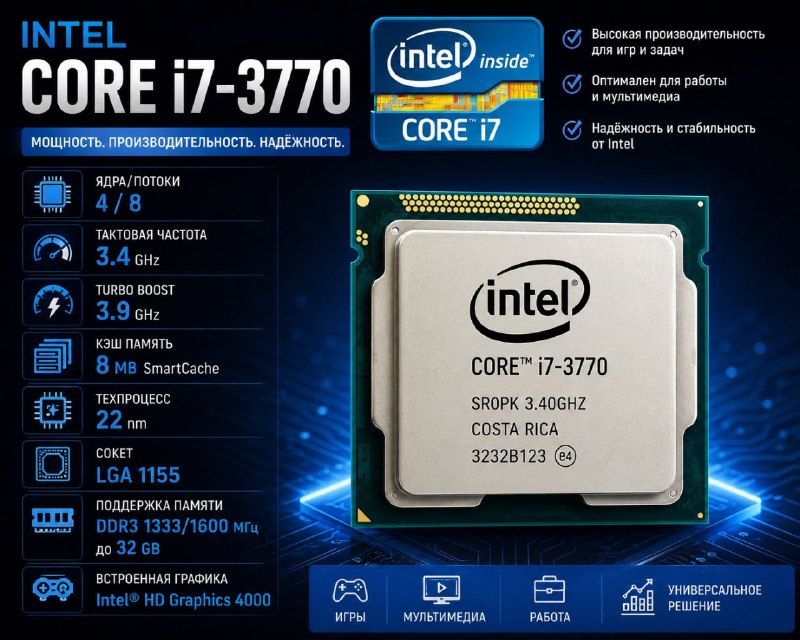 Intel Core i7-3770