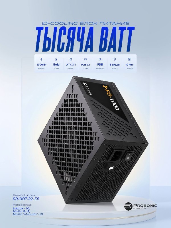 ID-COOLING FG-1000