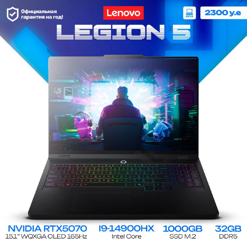 Lenovo 15 IRX 10 Intel 14