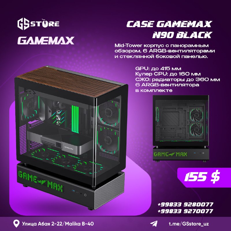 GAMEMAX GAMEMAX N90