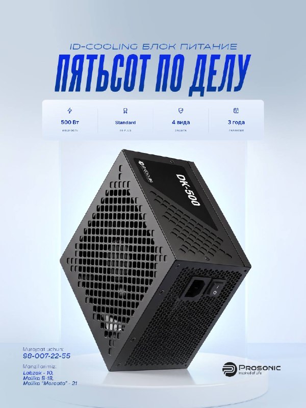 ID-COOLING DK-500