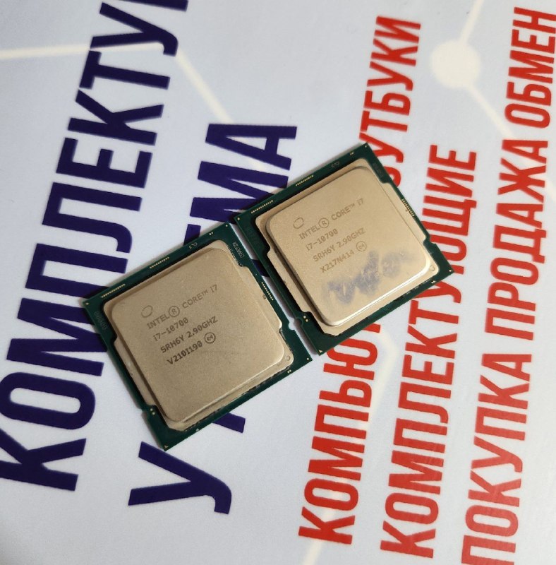 Intel Core i7-10700