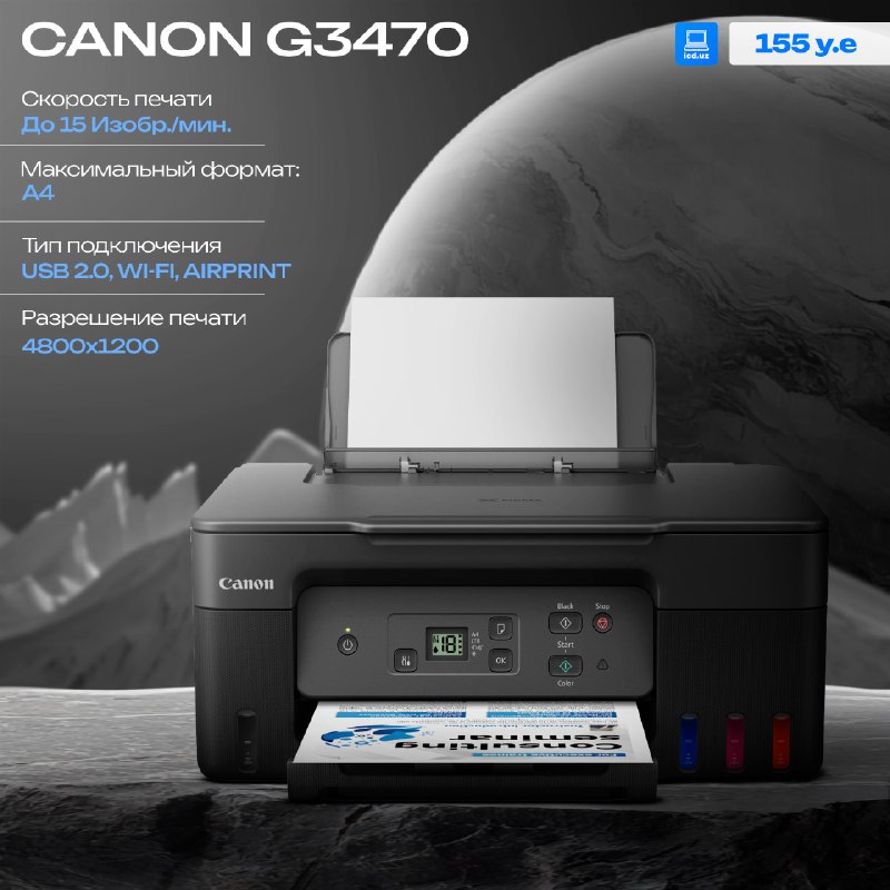Canon PIXMA G3470