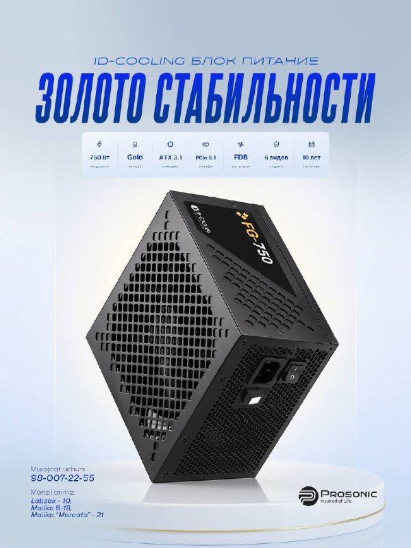 ID-COOLING FG-750
