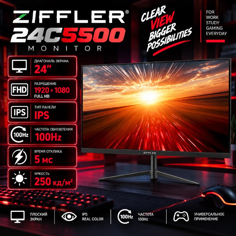24C5500