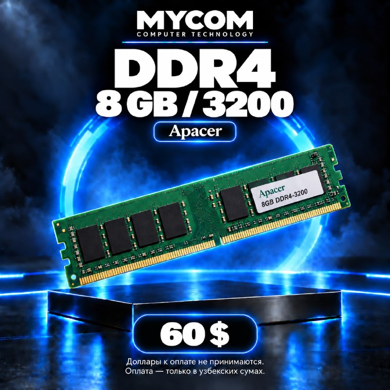 Apacer DDR4 8 ГБ 3200 МГц