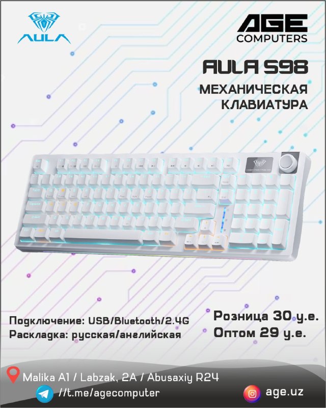 AULA S98