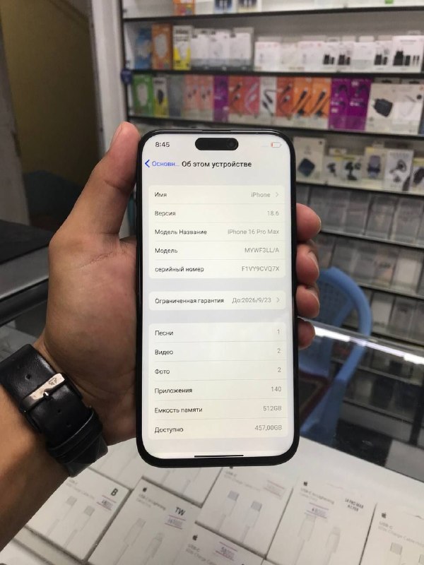 iPhone 16 Pro Max Apple