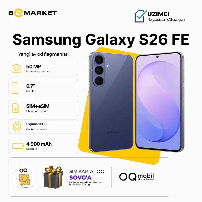 Galaxy S26 Samsung