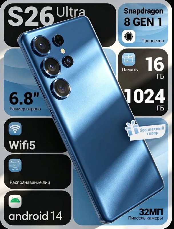 Samsung MT 6739 16 ГБ