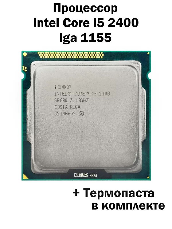 Intel Core i5-2400