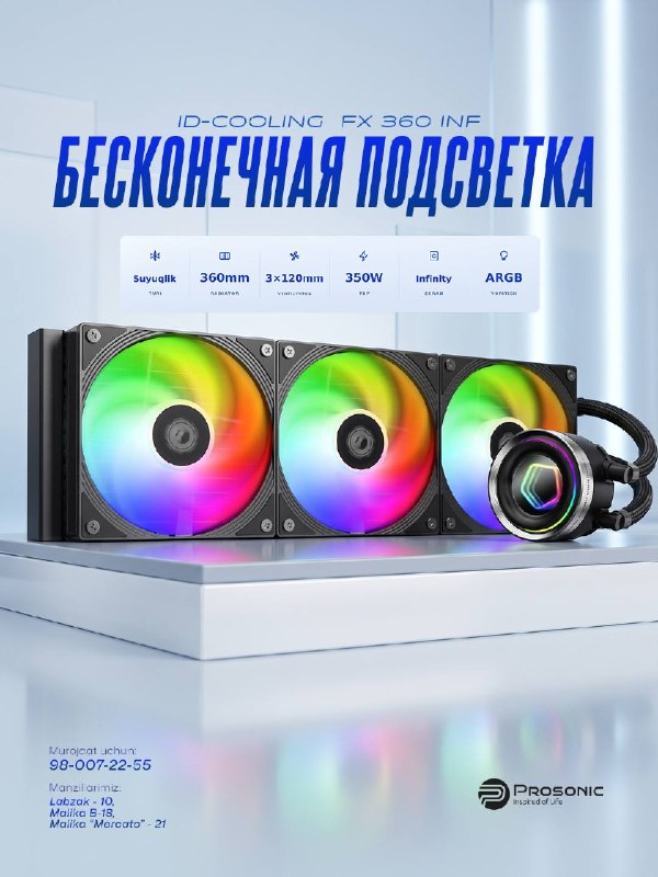 ID Cooling FX360 INF