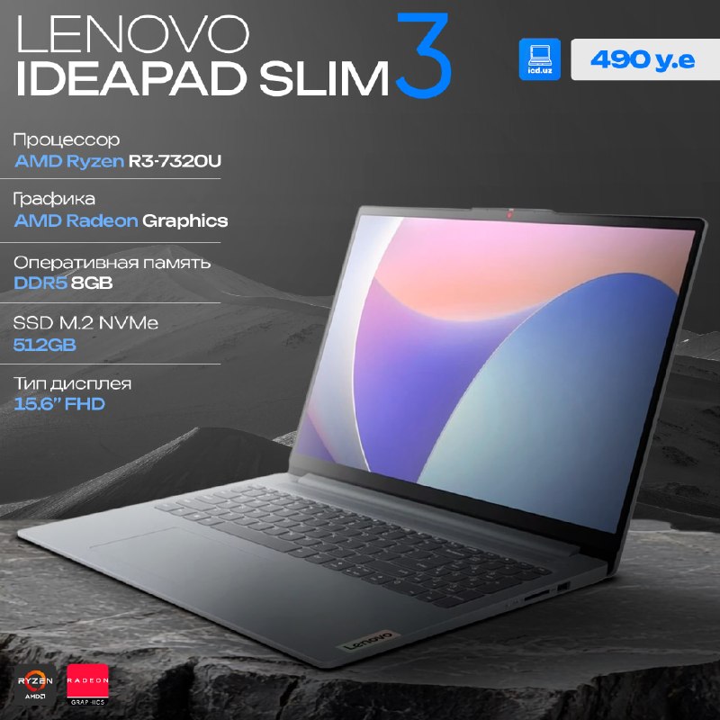 Lenovo 15AMN8 Ryzen 7020