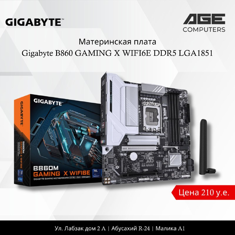 Gigabyte B860 GAMING X WIFI6E DDR5