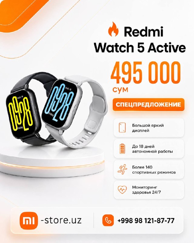 Xiaomi Redmi Watch 5 Active
