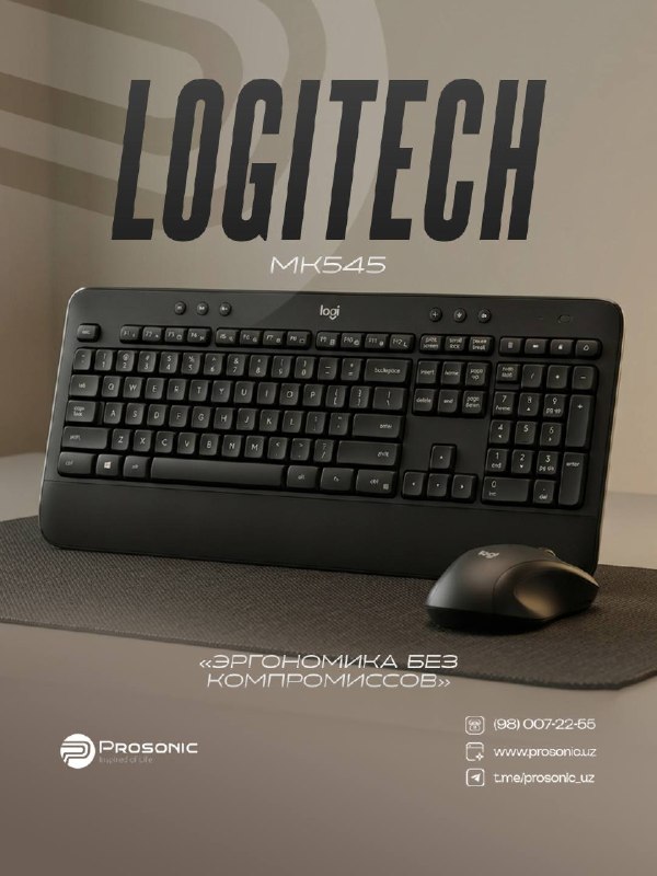 Logitech MK 545