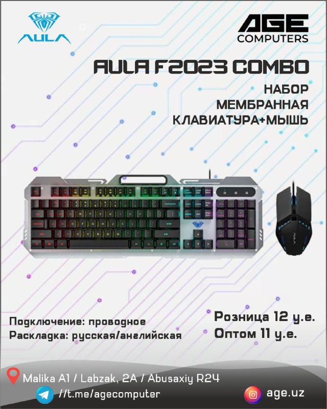 AULA F2023