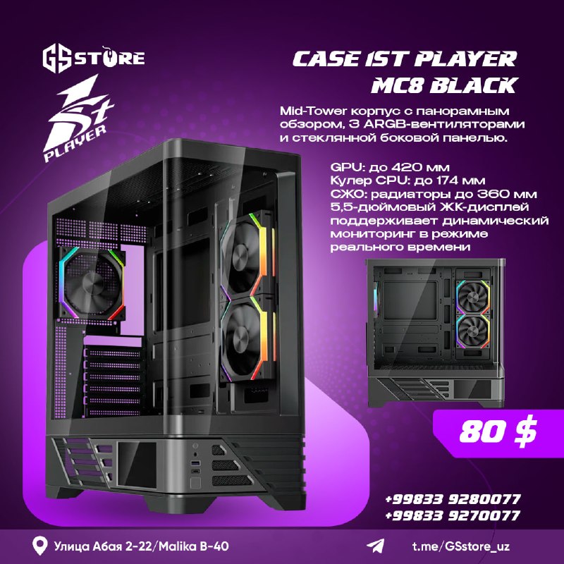 1ST PLAYER CASE 1ST