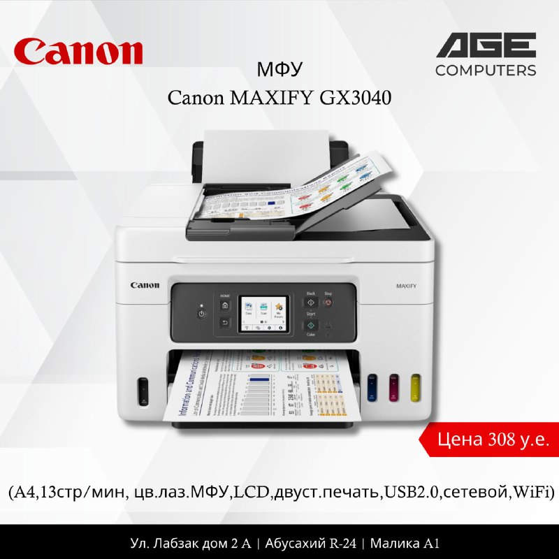 Canon MAXIFY GX3040