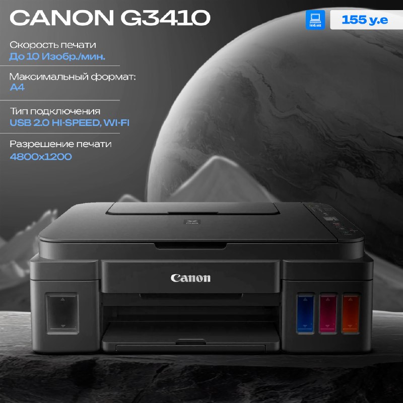 Canon PIXMA G3410