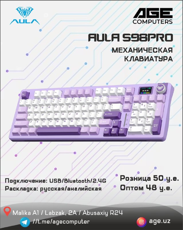 AULA S98 Pro