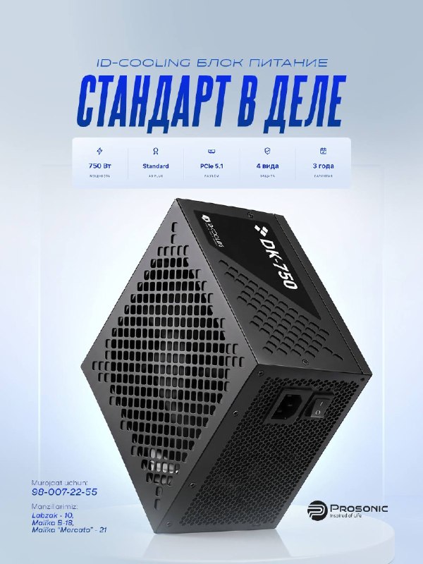 ID-COOLING DK-750