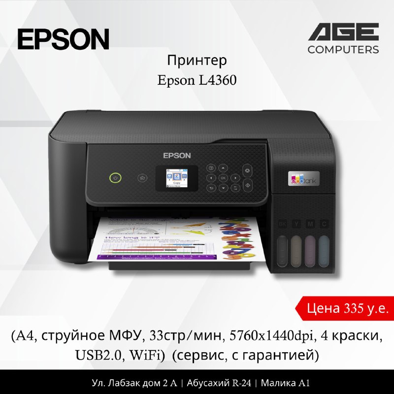 Epson Epson L4360