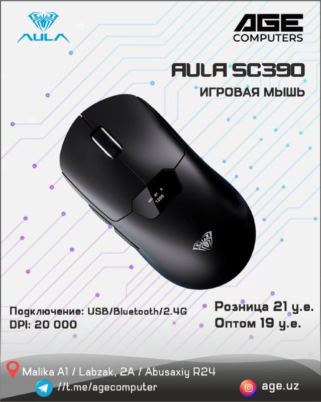 AULA SC 390
