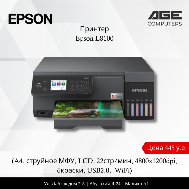 Epson Epson L8100