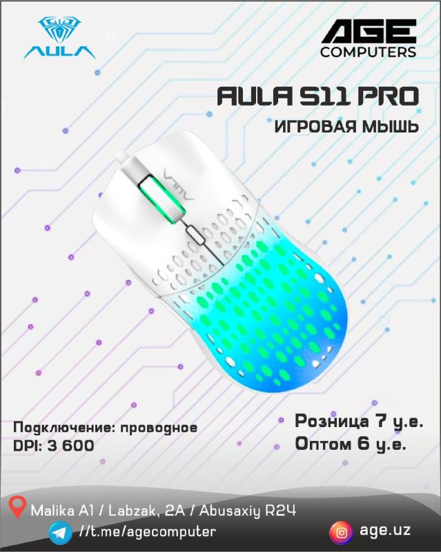 AULA S11 PRO