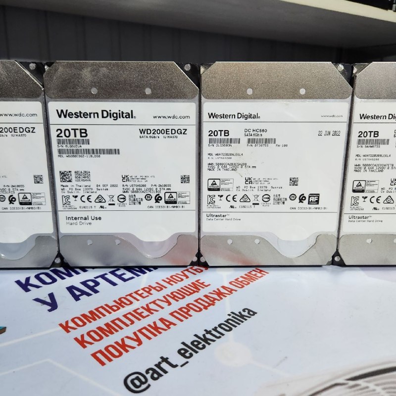 WD Ultrastar 20TB 20480 ГБ