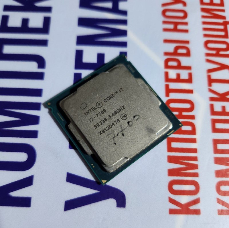 i7 7700