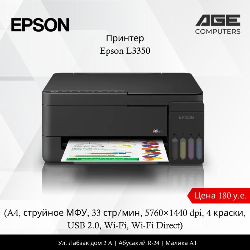 Epson Epson L3350