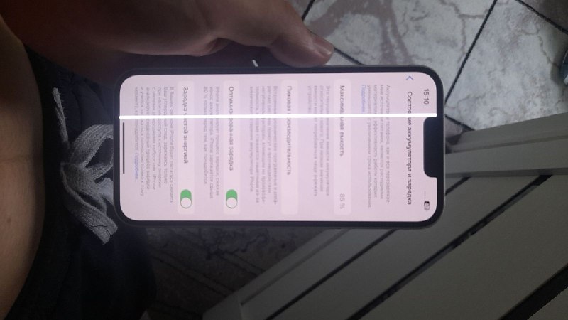 iPhone 13 Apple