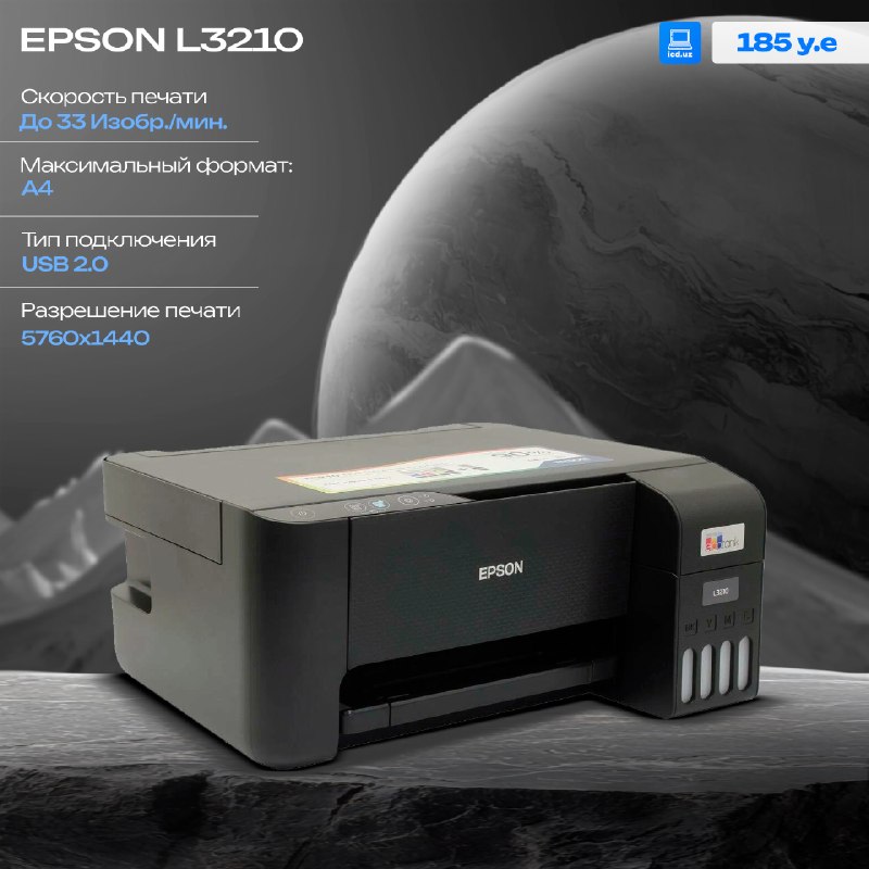 Epson Epson L3210