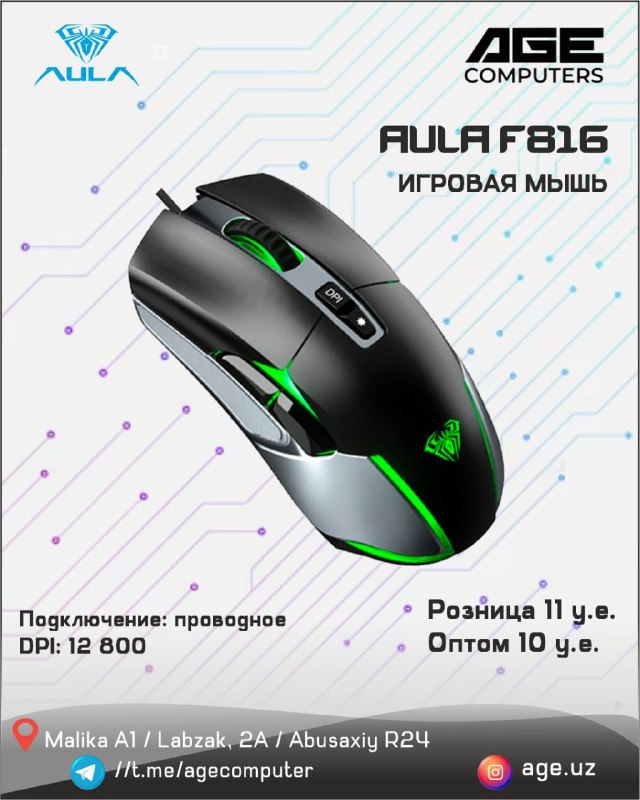 AULA F816