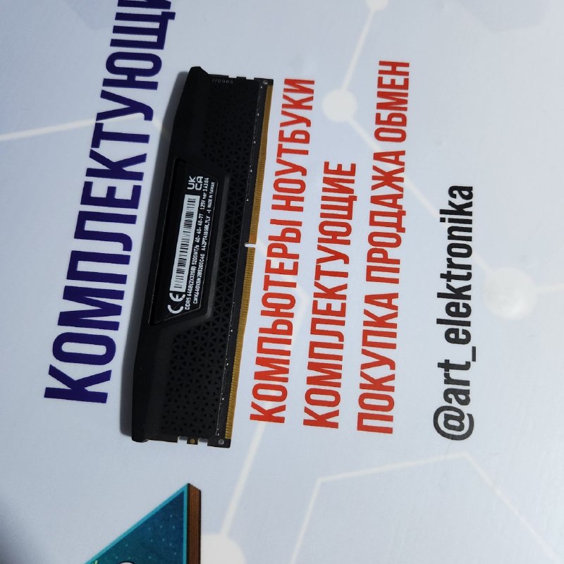 Corsair DDR5 32 ГБ 5200 МГц